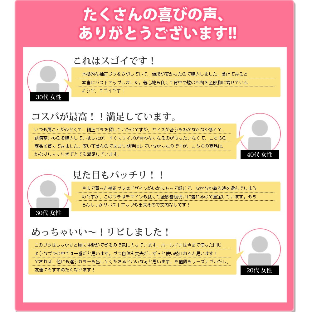 ブラジャー,ショーツ,セット,福袋