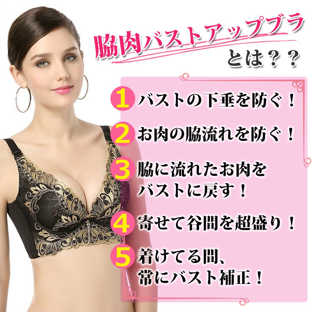 ブラジャー,ショーツ,セット,福袋