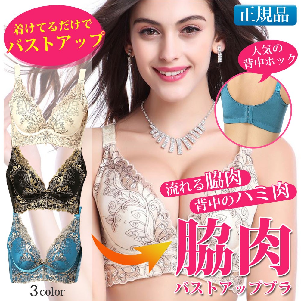 ブラジャー,ショーツ,セット,福袋