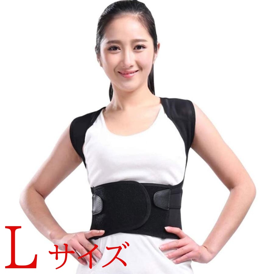 猫背矯正ベルト 背筋補正 姿勢矯正 猫背矯正 巻き肩 女性 男性 子供