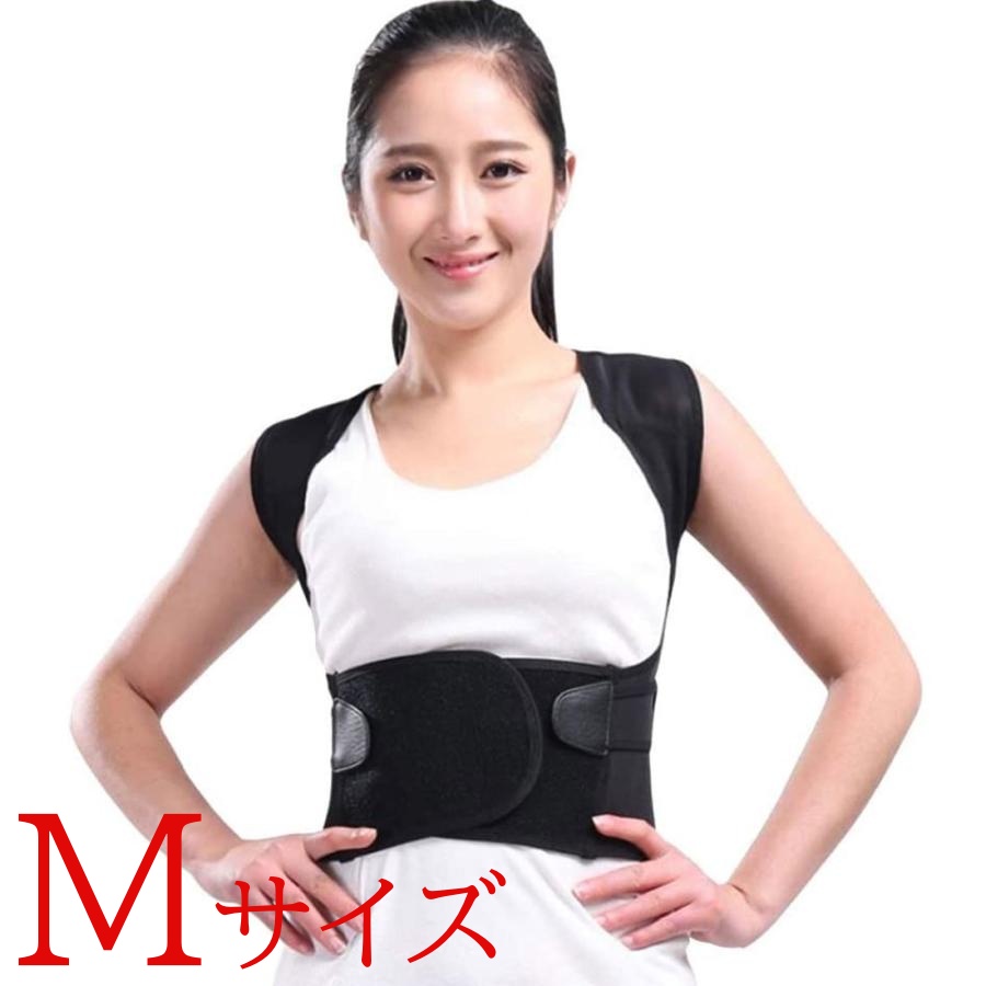 猫背矯正ベルト 背筋補正 姿勢矯正 猫背矯正 巻き肩 女性 男性 子供