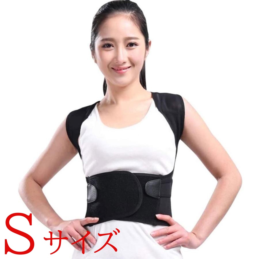 猫背矯正ベルト 背筋補正 姿勢矯正 猫背矯正 巻き肩 女性 男性 子供