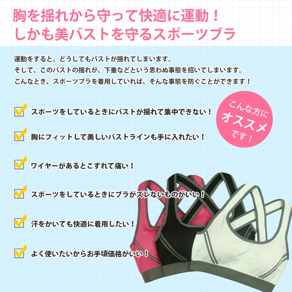 スポーツブラ,ショーツ,セット,ノンワイヤー