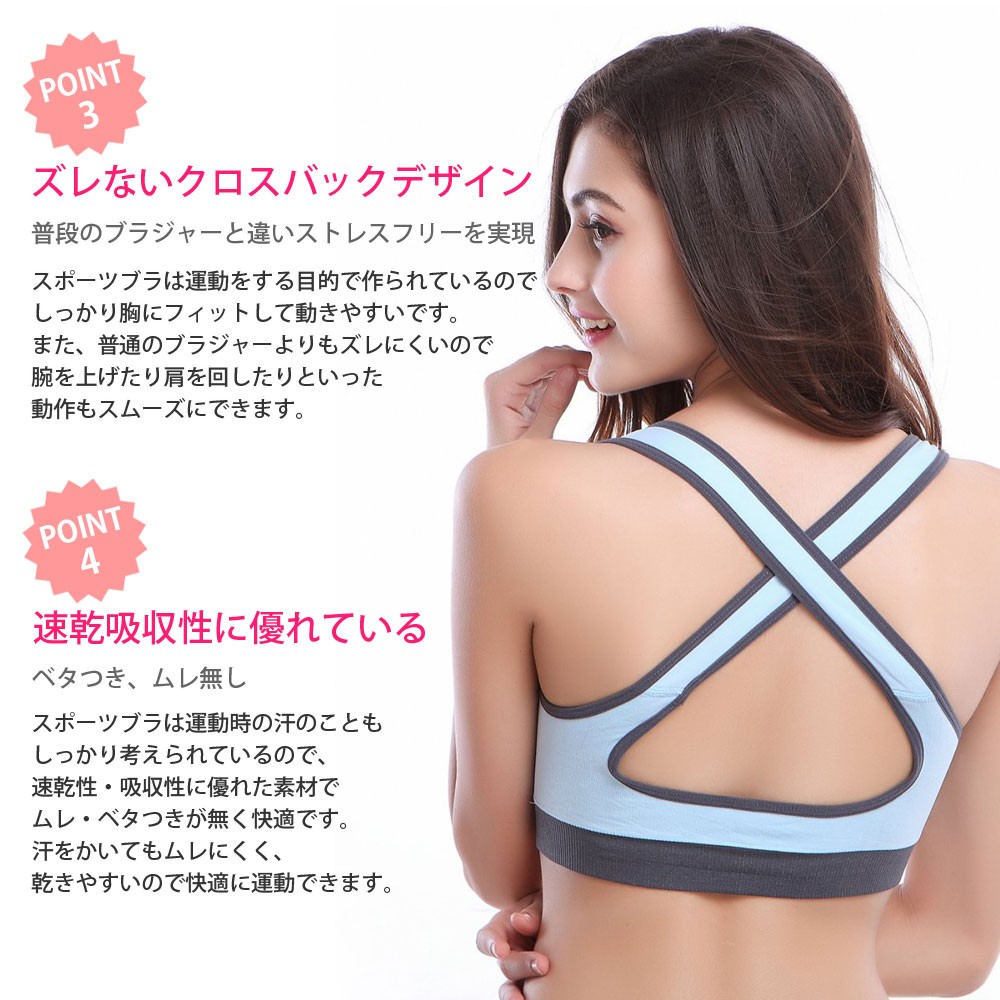 スポーツブラ ブラジャー ノンワイヤー カップ付き スポブラ