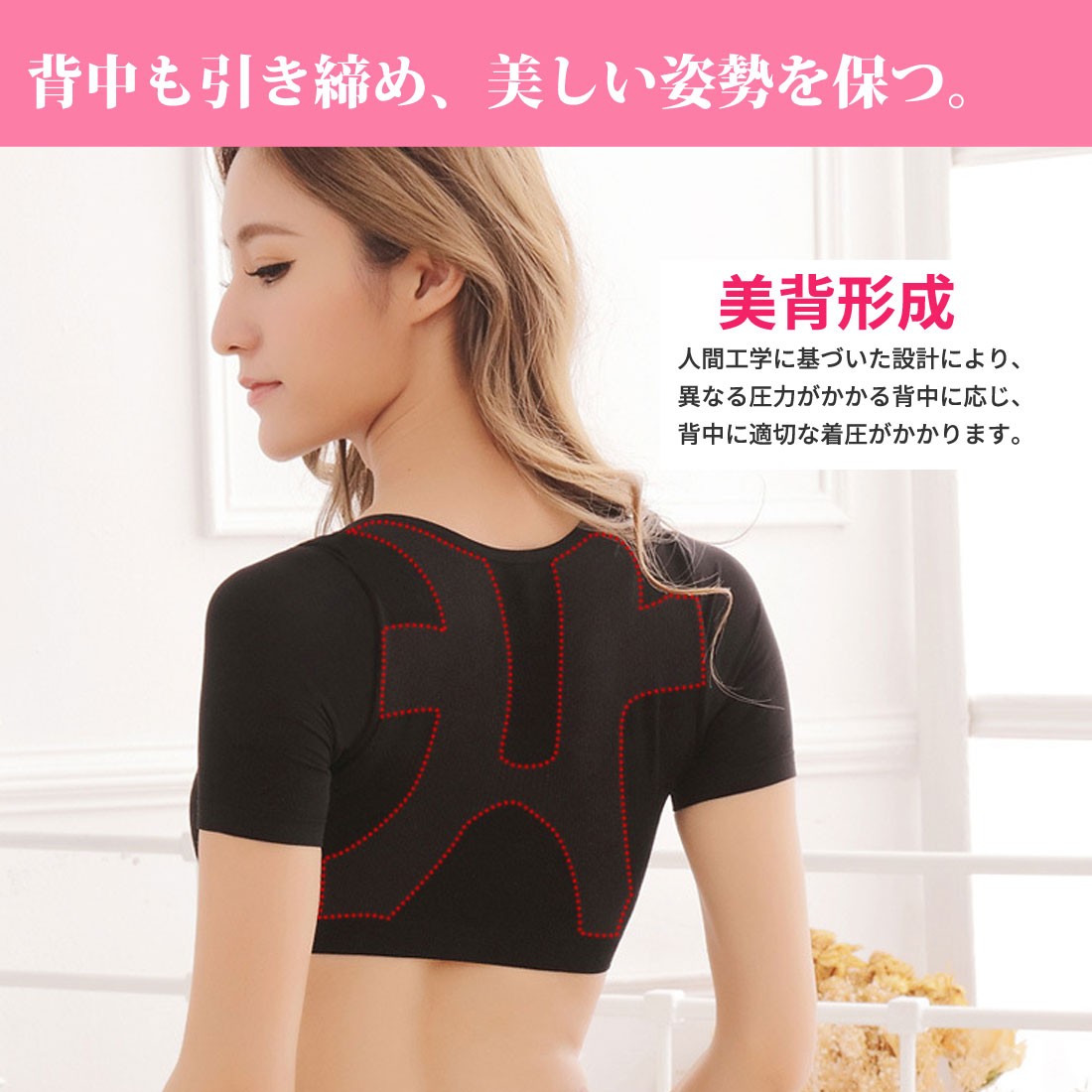 脇汗/汗取り/インナー/レディース/防臭/速乾/カップ付き/下着