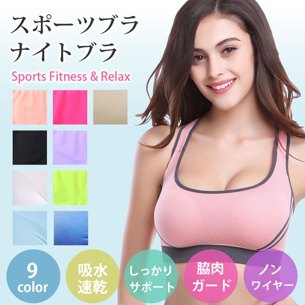 スポーツブラ,ショーツ,セット,ノンワイヤー