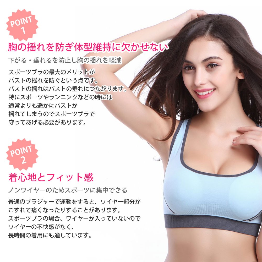 スポーツブラ/ブラジャー/レディース/ノンワイヤー