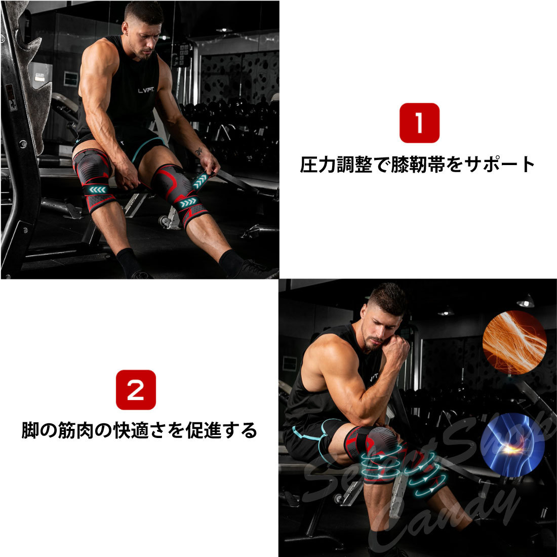 膝 サポーター