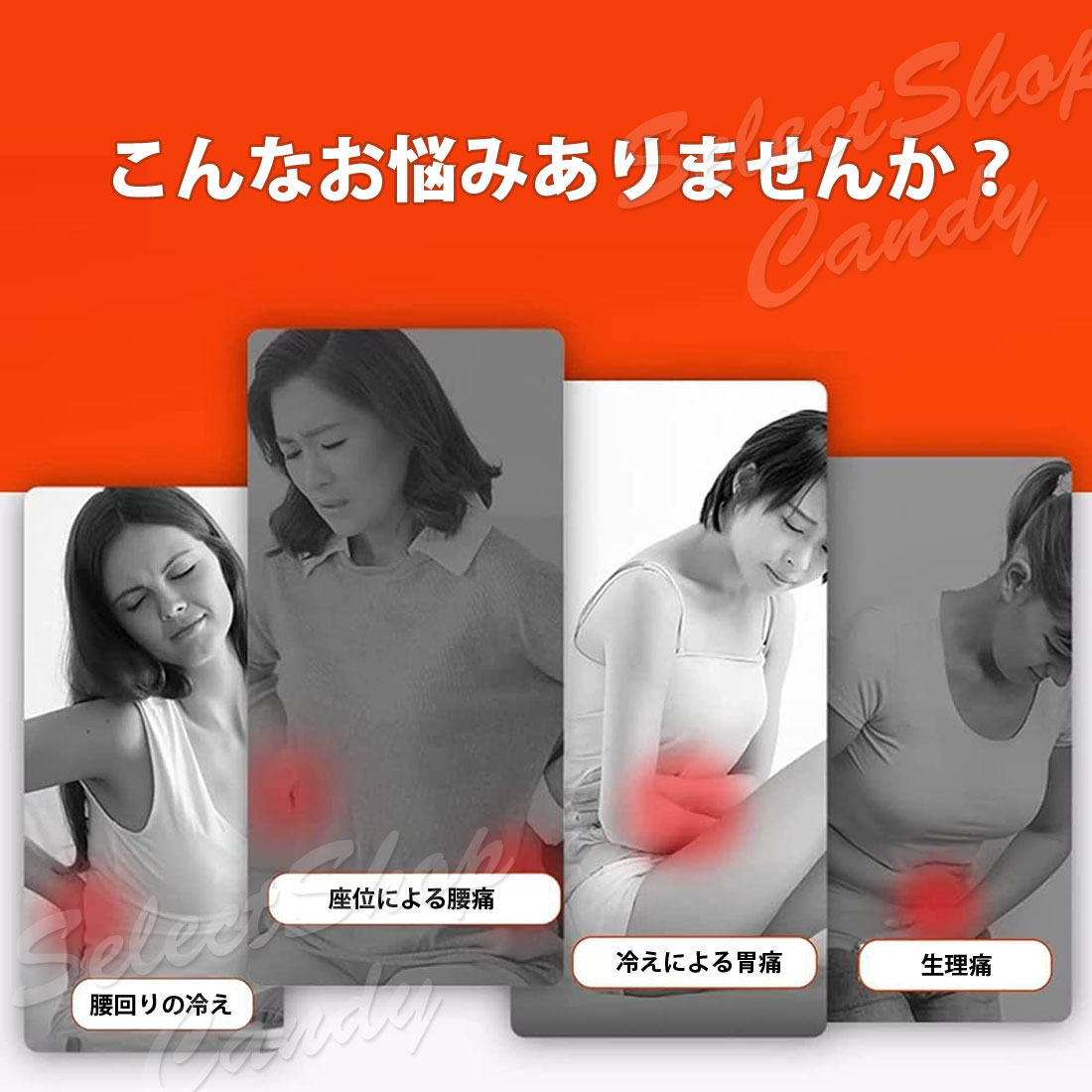  腰痛ベルト