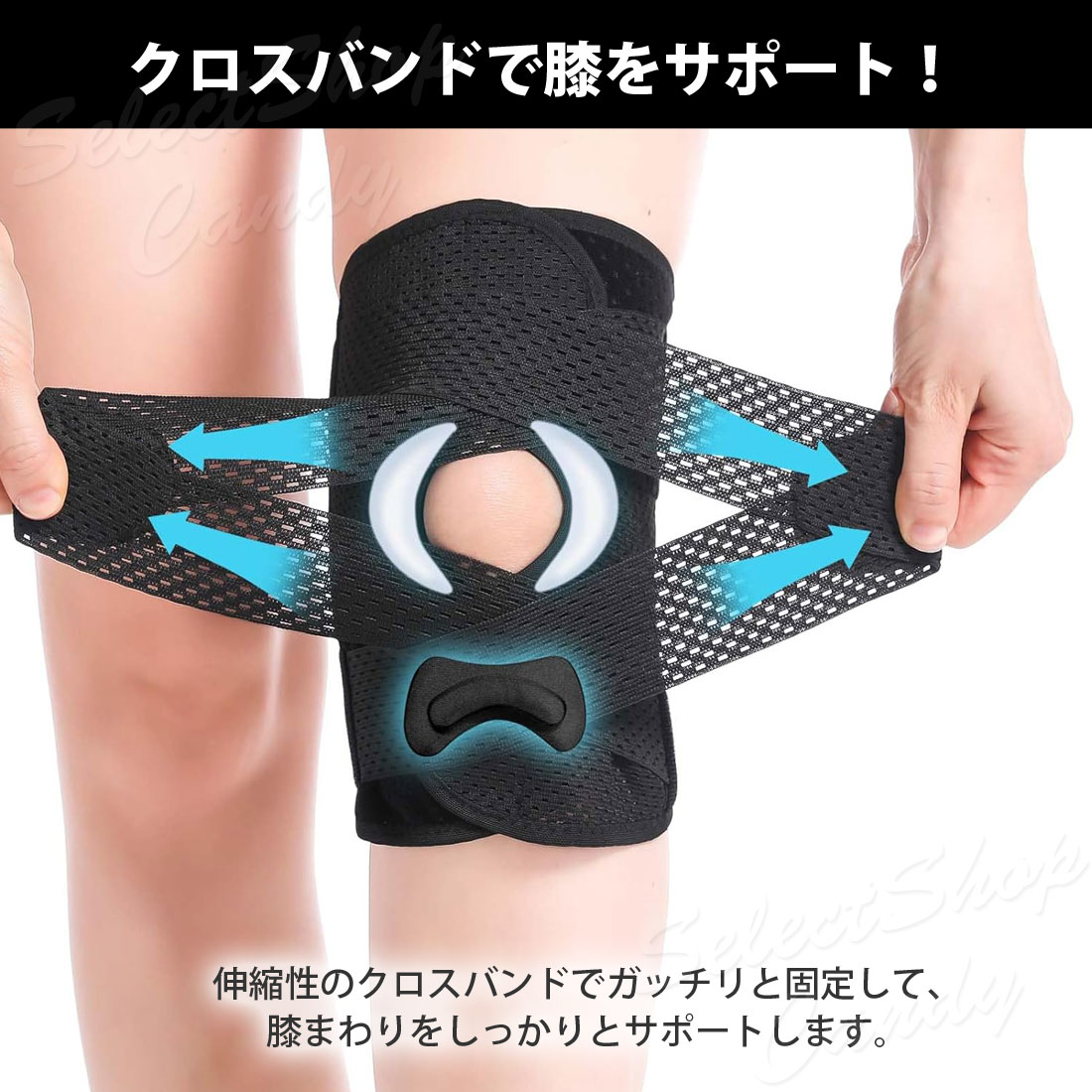 膝サポーター ひざ 固定 サポーター 高齢者 ベルト スポーツ 男女兼用