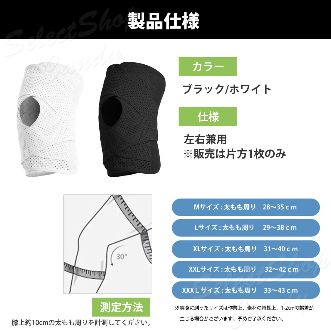 膝サポーター ひざ 固定 サポーター 高齢者 ベルト スポーツ