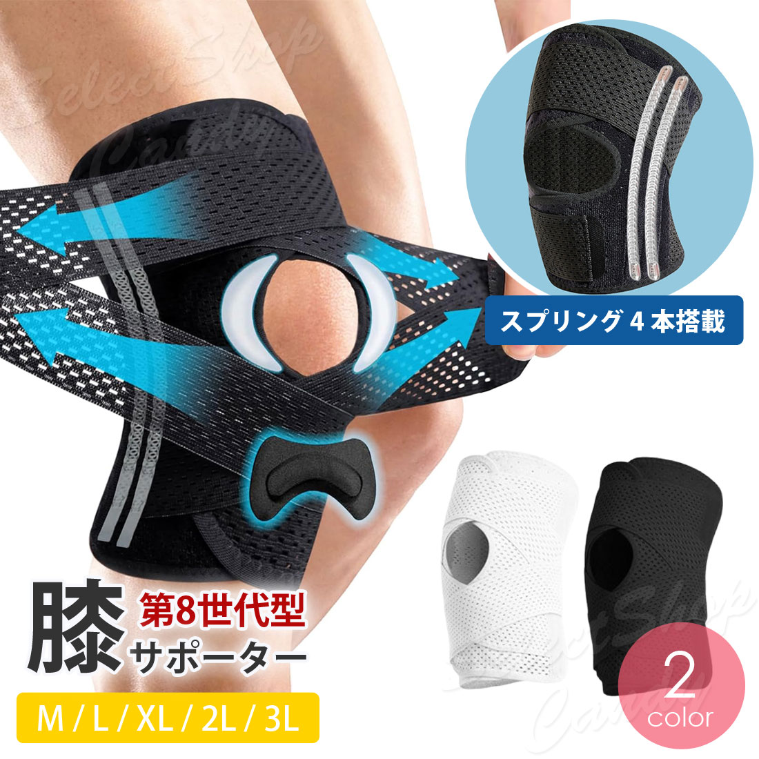 サポーター膝　固定用 膝関節用サポーター「エクスエイド ニーPCL」製品情報 | 日本