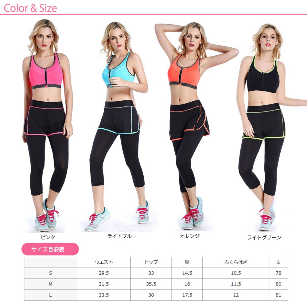 ショートパンツ付きのトレーニングパンツ