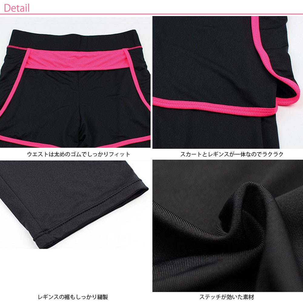 ショートパンツ付きのトレーニングパンツ