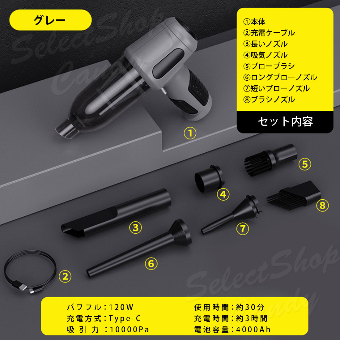 吸引＆送風 ハンディクリーナー 電動エアダスター ハンディ掃除機 車載