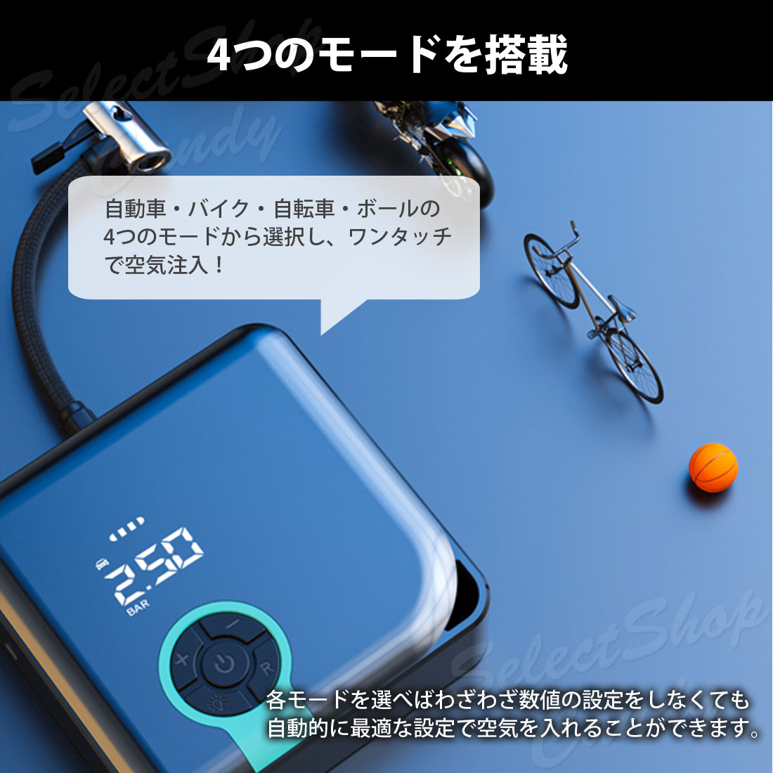 電動空気入れ ポータブル エアーコンプレッサー ポンプ 小型 タイヤ