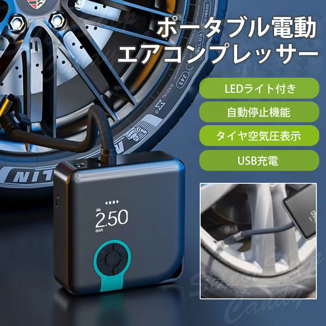 電動空気入れ 電動空気入れ ポータブル エアーコンプレッサー ポンプ 小型 タイヤ