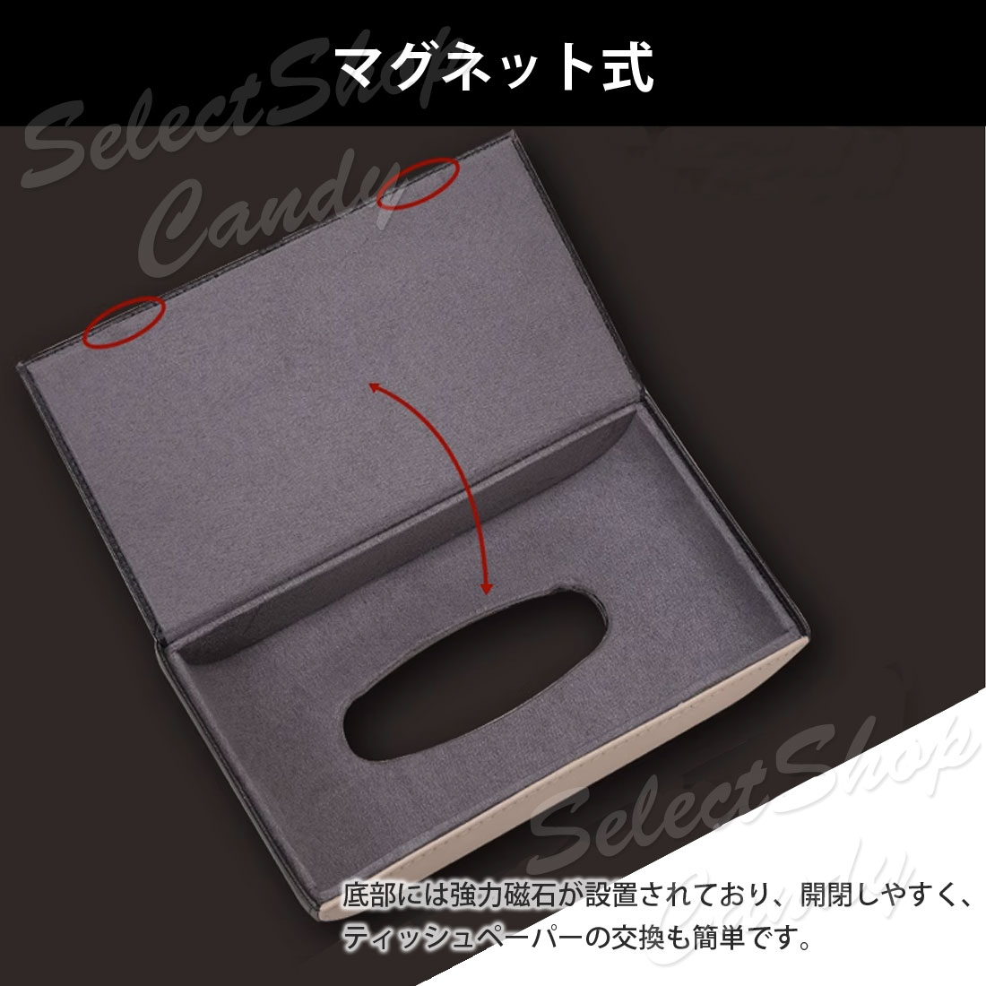 ティッシュケース ティッシュカバー 車用 ティッシュボックス