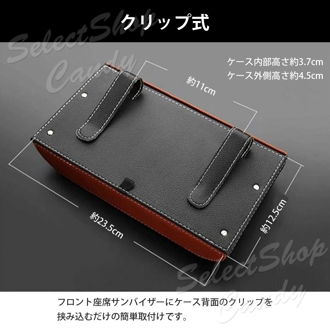 ティッシュケース ティッシュカバー 車用 ティッシュボックス カー用品
