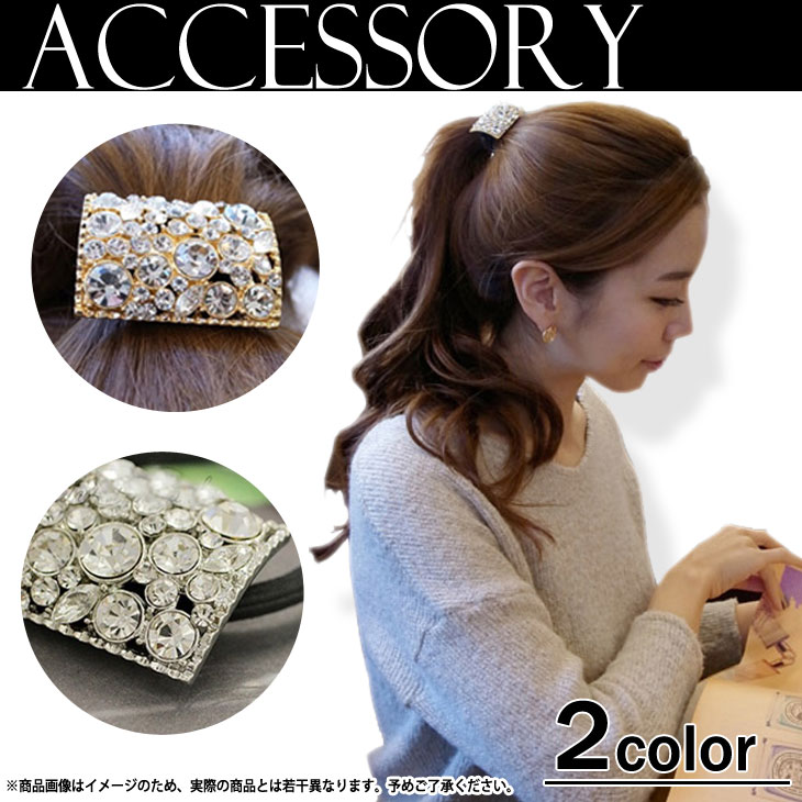 ヘアアクセサリー,ヘアクリップ,レディース,まとめ髪,おしゃれ,かわいい