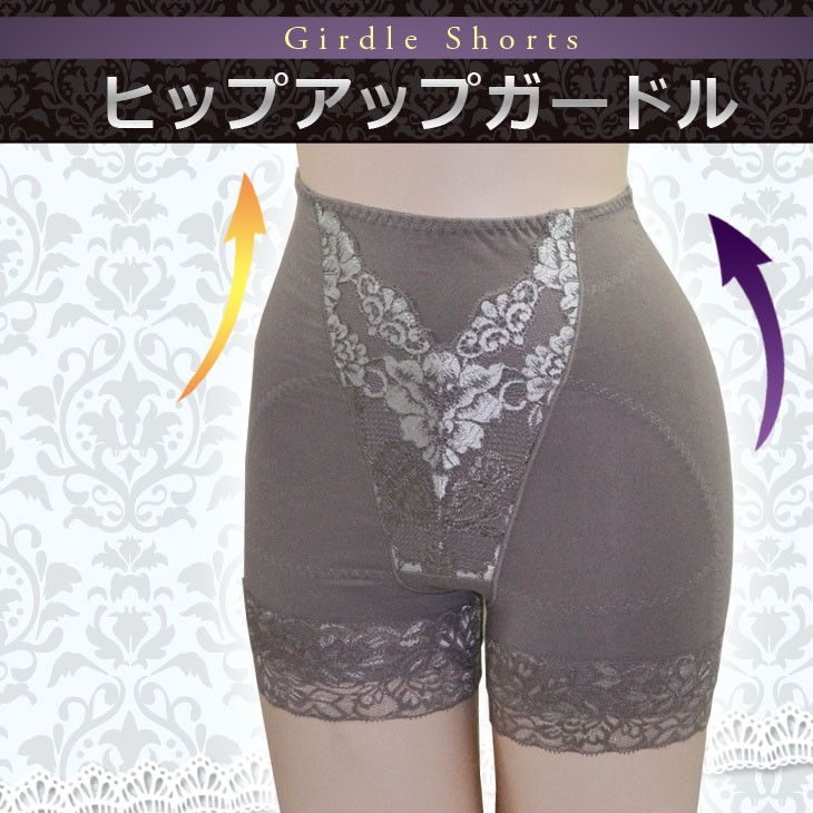 下着、ロングガードル、ショーツガードル、シンプル、引き締め、保温