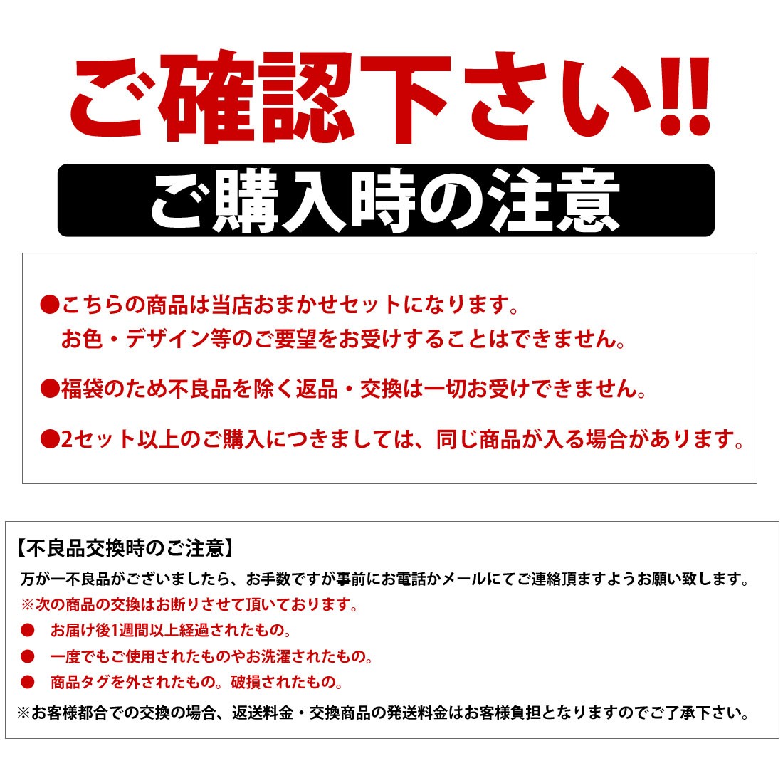 レディース 福袋/送料無料/ストリングショーツ/タンガ/トリンプ Triumph AMOSTYLE