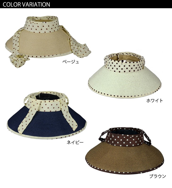 ♪つば広で日よけ対策もバッチリのサンバイザー