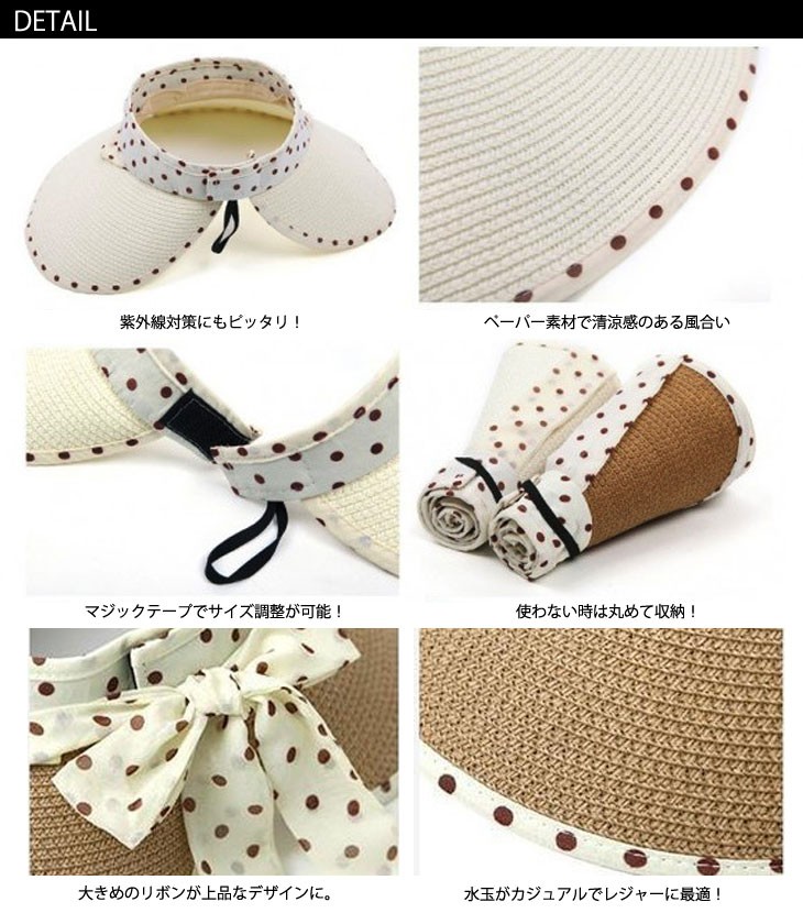 ♪つば広で日よけ対策もバッチリのサンバイザー