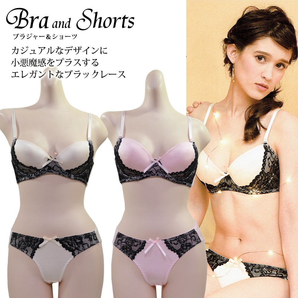 ブラジャー,ブラ,バストアップ,ブラセット,ブラショー