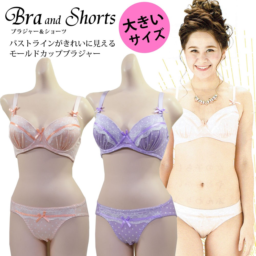 ブラジャー,ブラ,バストアップ,ブラセット,ブラショー