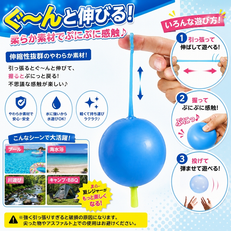インフレータブル バブルボール ビーチボール 70cm 水風船 スライム
