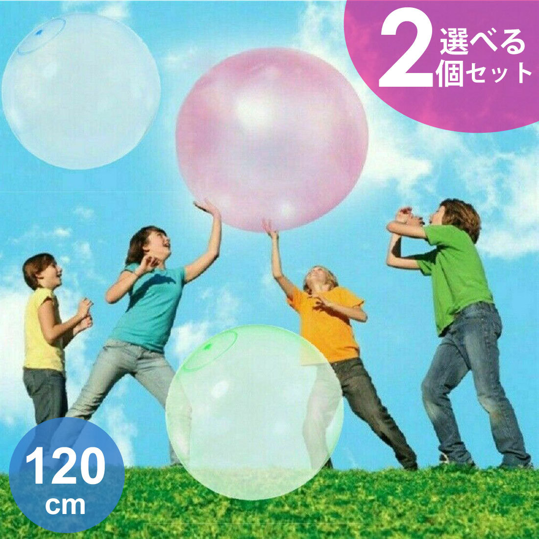 ビーチボール 水風船 35個 619nIdnbBVL._UF350,350_QL50_.jpg