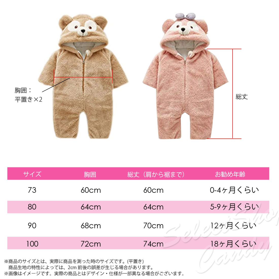 送料無料 クマ 着ぐるみ ベビー服 ロンパース 子供 キッズ ベビー