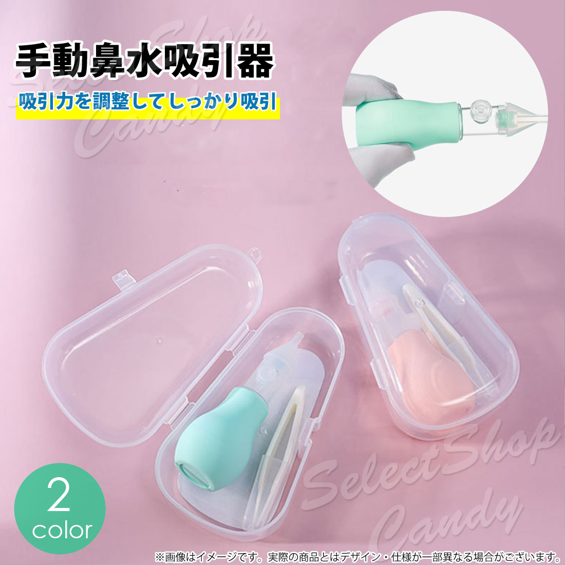 鼻 鼻専用美顔器 | LUXCEAR | CS2418-0000-100 | Joshin web