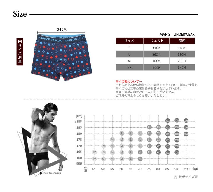 下着/インナー/メンズ/ショーツ/パンツ/ボクサー/下着/アンダーウェア/男性用下着