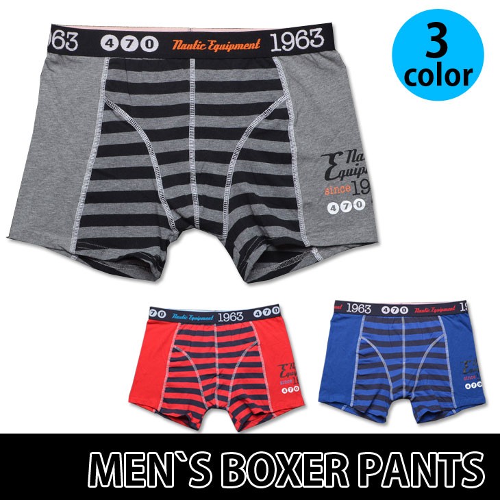 下着/インナー/メンズ/ショーツ/パンツ/ボクサー/下着/アンダーウェア/男性用下着