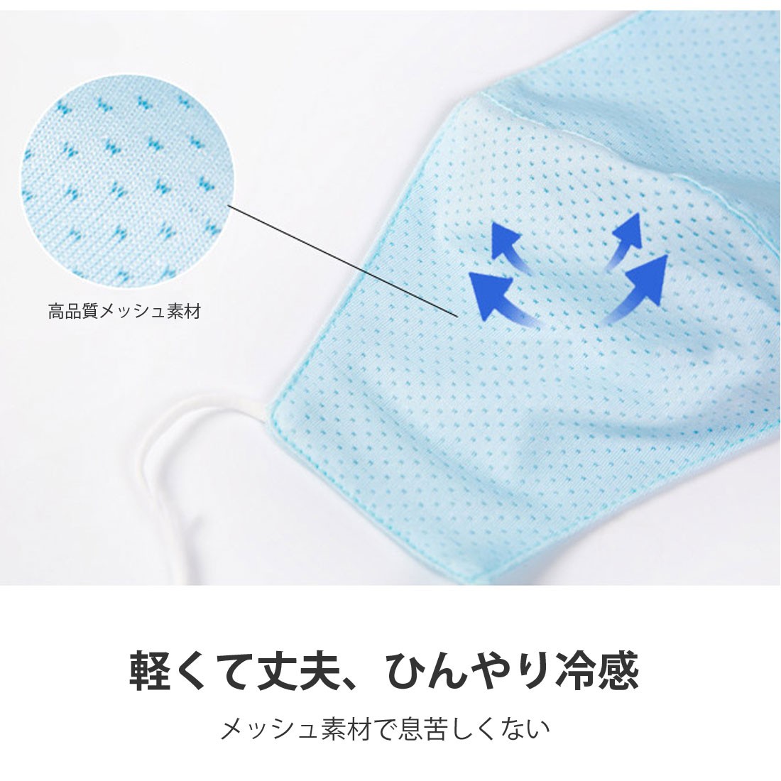 送料無料 3枚入り！冷感マスク 夏用マスク uvカット 吸湿 大人 涼感