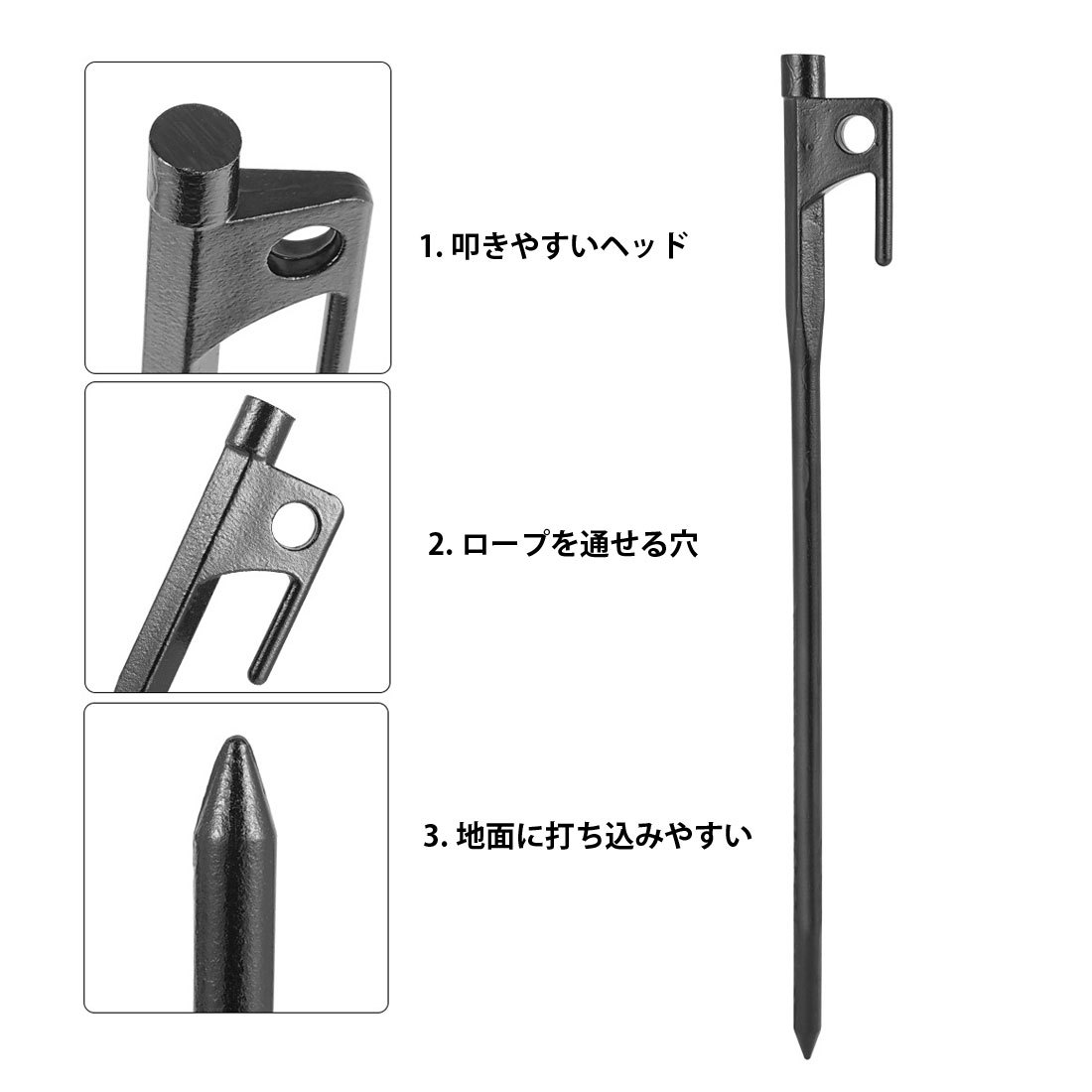 送料無料 ペグ 8本セット スチールペグ テントペグ 20cm テント