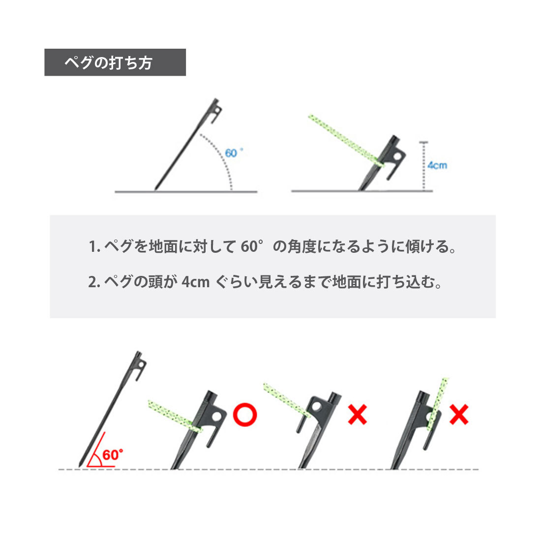 送料無料 ペグ 8本セット スチールペグ テントペグ 20cm テント