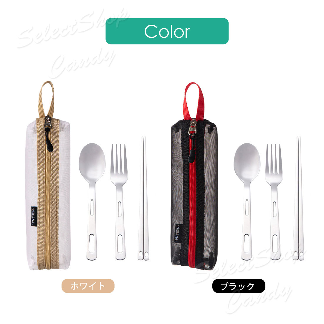 アウトドア 携帯食器セット フォーク スプーン 箸 カトラリー