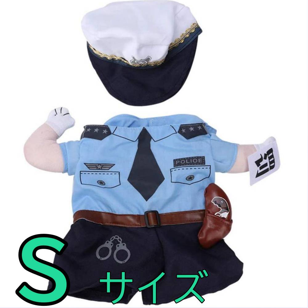 新品未使用　犬　ドッグ　ダウン　コスプレ ペット コスプレ ドッグウエア 警察官 ポリス ペットウェア
