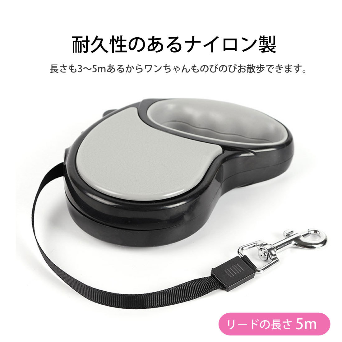お散歩 リード