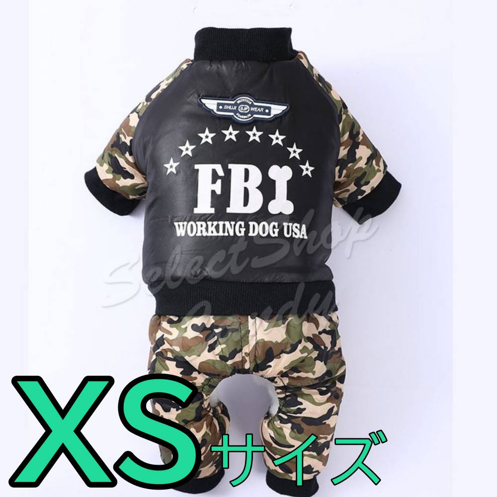 fbi ジャケットのおすすめ人気商品一覧 通販 - Yahoo!ショッピング