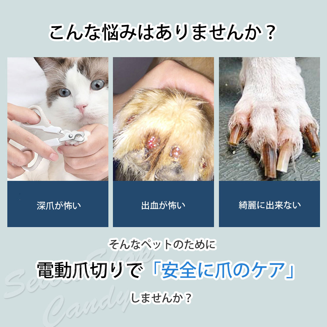 ペット用つめ切り　犬　安全ストッパー　つめヤスリ付き