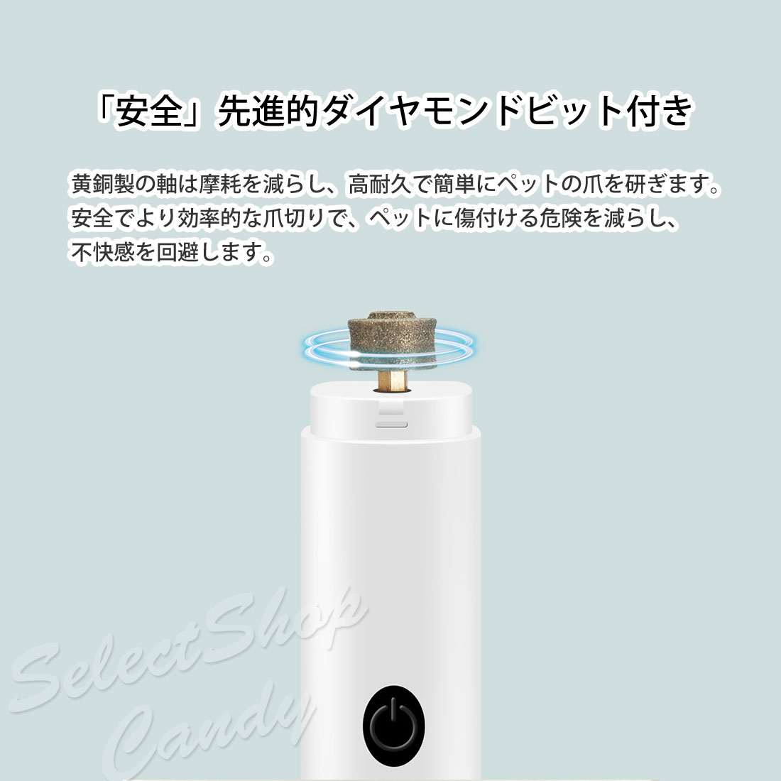 ペット用つめ切り　犬　安全ストッパー　つめヤスリ付き