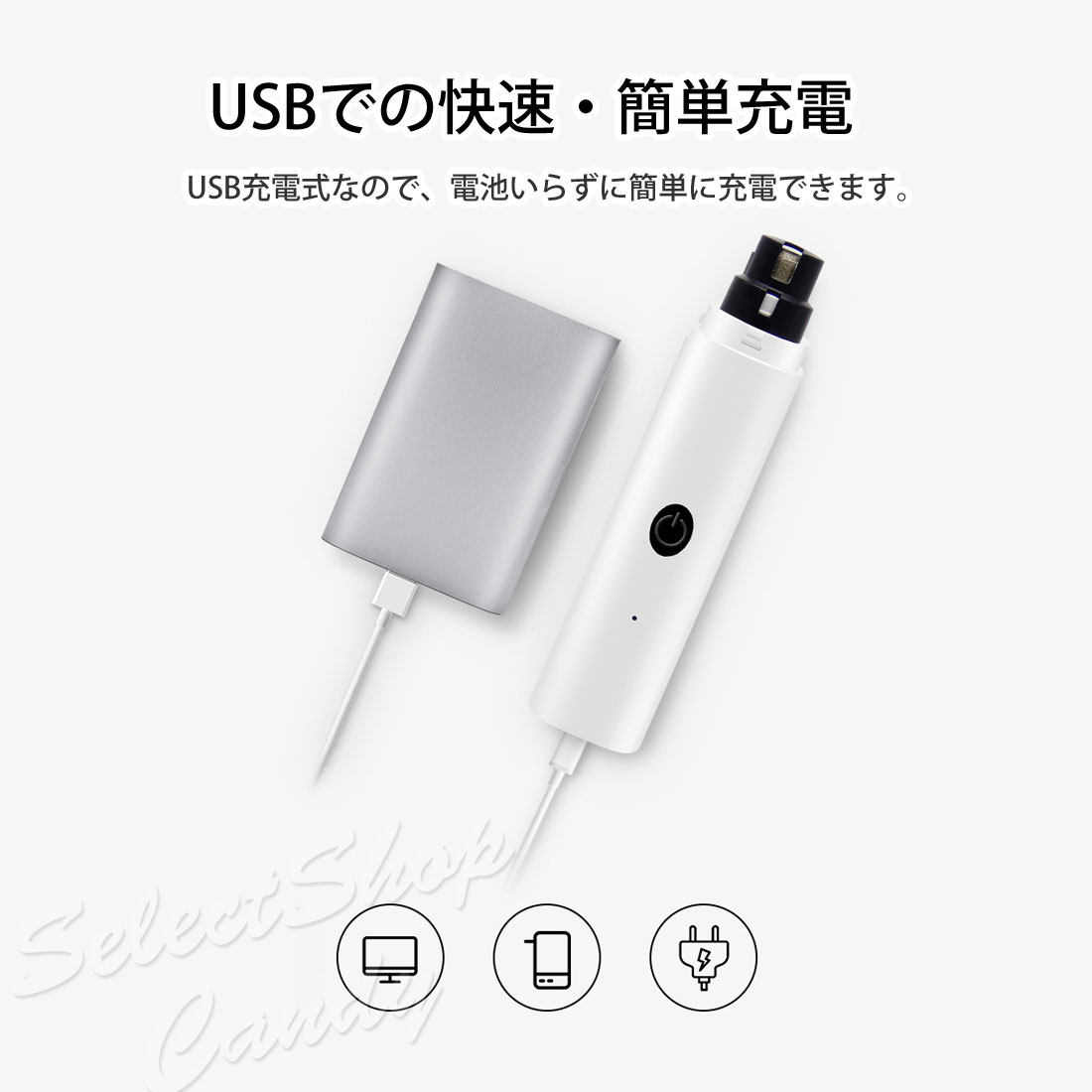 ペット用つめ切り　犬　安全ストッパー　つめヤスリ付き
