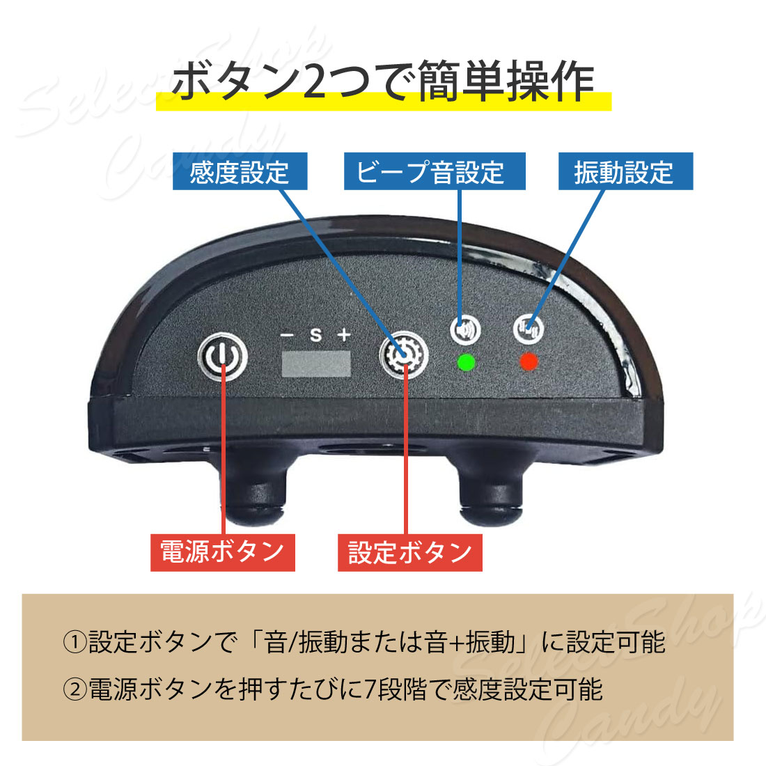 足洗いカップ