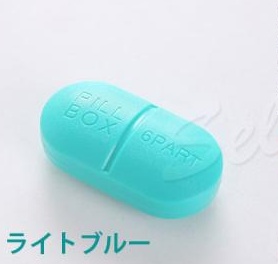サプリメントケース ピルケース カプセル型 おしゃれ かわいいお薬型