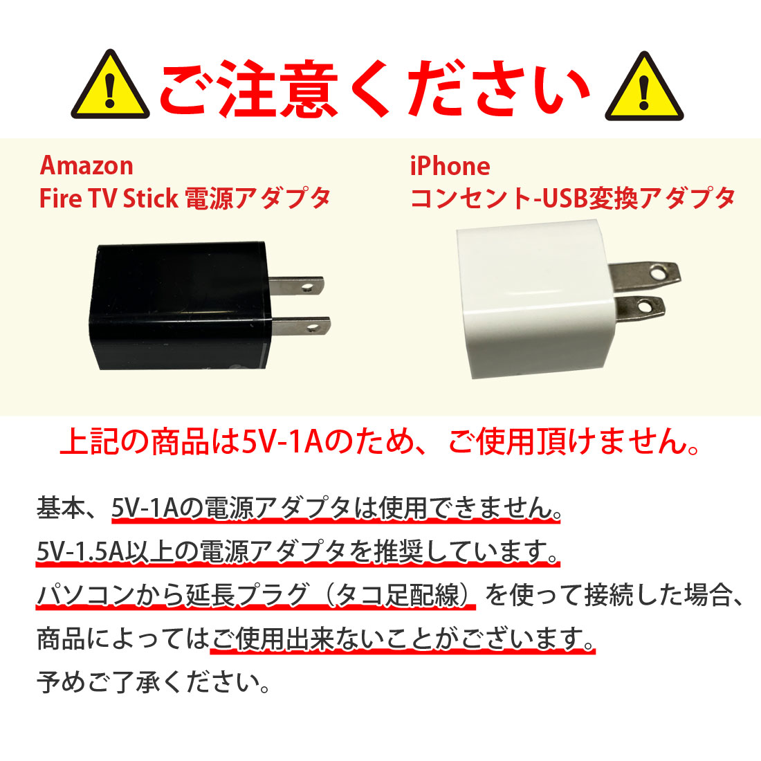 ホットアイマスク