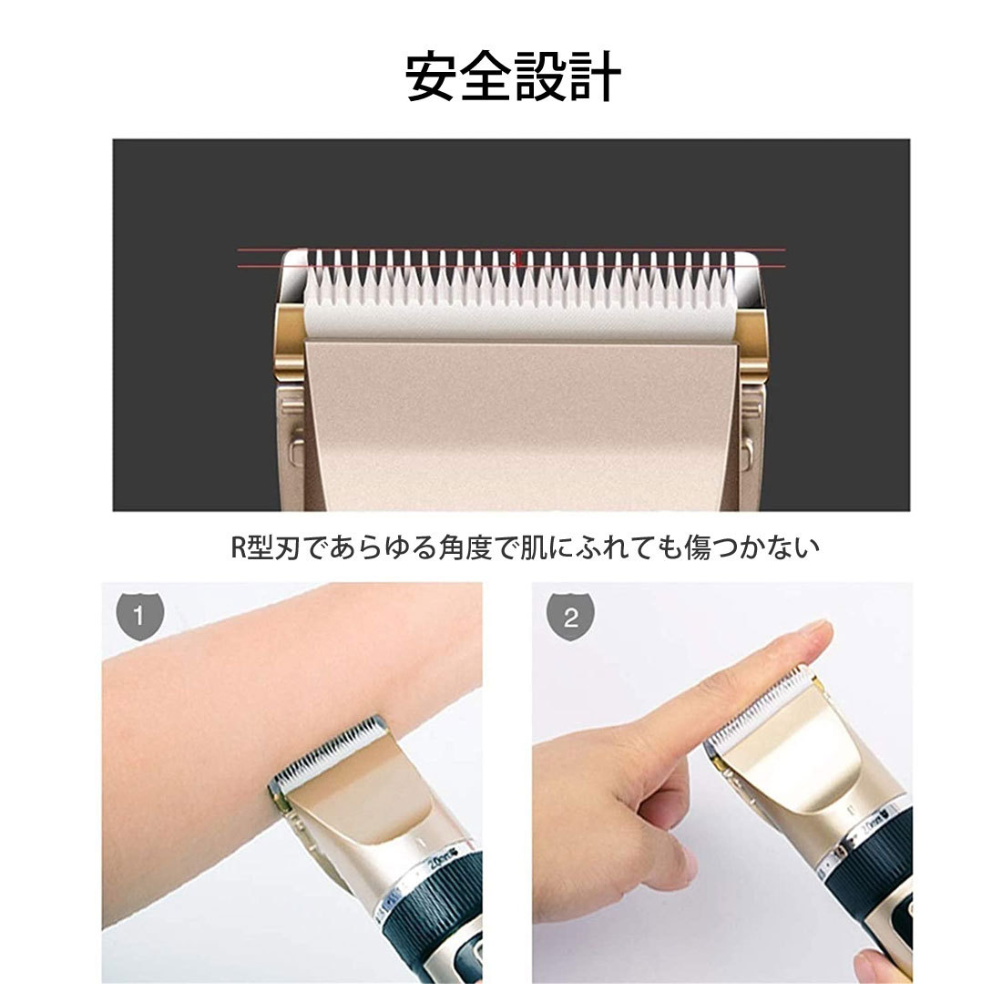 電動バリカン USB充電式 アタッチメント 4種類 家庭用 大人用 子供用